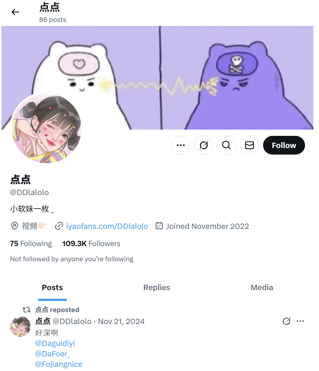 DDlalolo资源合集：最新写真与美图持续更新-COSER写真收藏网